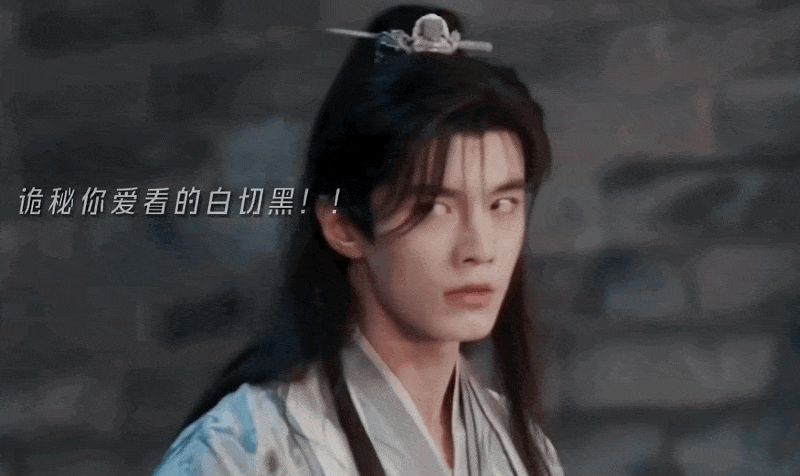 内娱又一个靠“丑帅”上位的男明星,一夜飞升了? - 19
