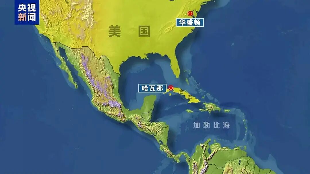 特朗普:我将有幸“接管”古巴;古巴国家主席公开回应美国威胁(组图) - 1