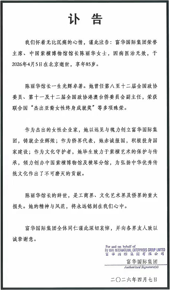 华语顶流天王周杰伦被扒疑似多处抄袭?!(组图) - 6