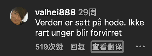 挪威三男同组成家庭，其中一个亲自怀孕生娃，奇特家庭震惊无数网友（组图） - 36