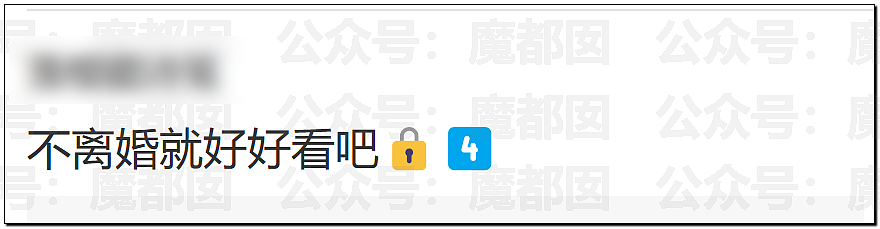 炸裂！表妹哺乳期出G已婚表哥，8年妻子竟默许，完整版监控曝光！（组图） - 22