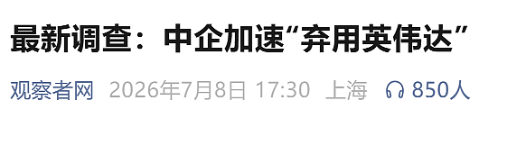 “啃小”的百度,终于挣到了一点体面(组图) - 13