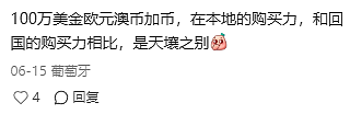 热议：为什么无数海外华人都在卖房回中国？澳洲华人宁愿割肉，也要快速出手...（组图） - 18