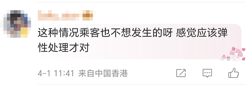 中国男子突发脑梗、医嘱禁飞！新加坡航空却拒退￥2.4万机票，理由竟是...（组图） - 18