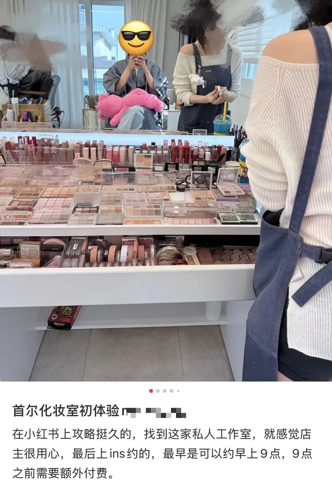 每周飞韩国只为化个妆？中国年轻人追捧变美三件套（组图） - 9