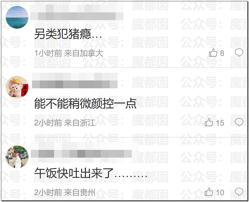 爆热一!王鹤棣和沈月?男方被反噬口碑崩塌?全网猛扒黑料?(组图) - 13