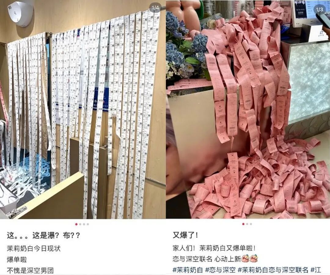 8000万中国女生的“真老公”,为何沦为全网公敌?(组图) - 5
