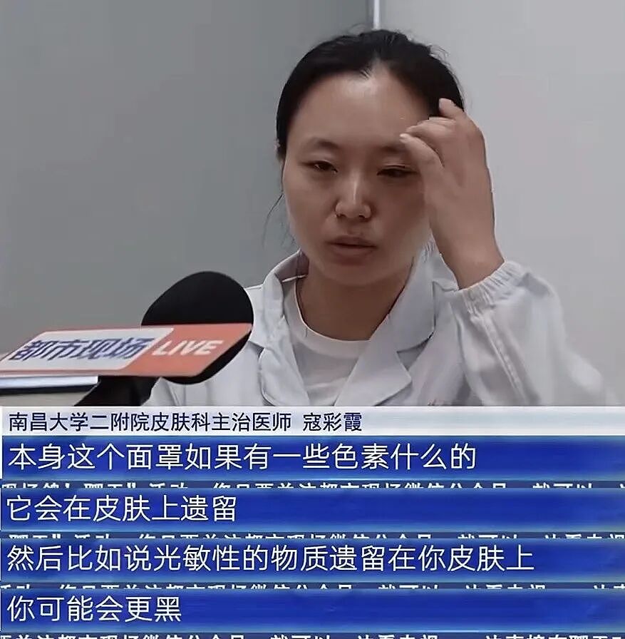 曾被嘲“丑”的脸基尼，正疯狂硬控中国女人（组图） - 17