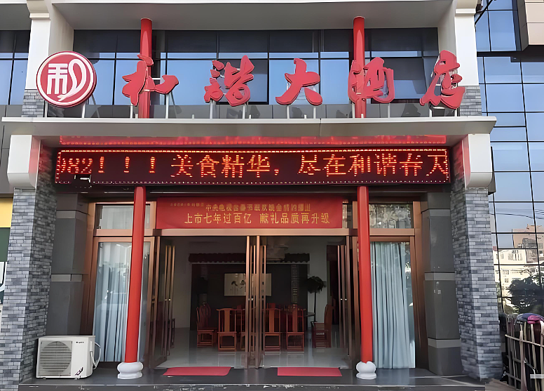 开店800家的“中餐萨莉亚”，为何年轻人咽不下去了？（组图） - 10