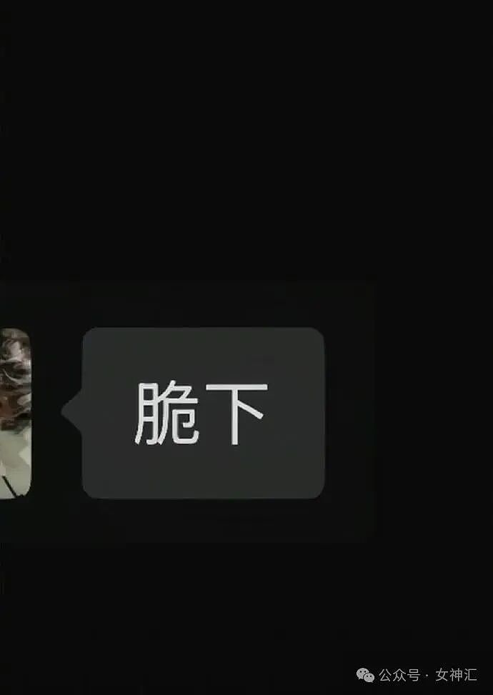 在X宝买了件性感连衣裙，把自拍发网上后..？网友笑疯：这是蟒蛇的身份证？ - 6