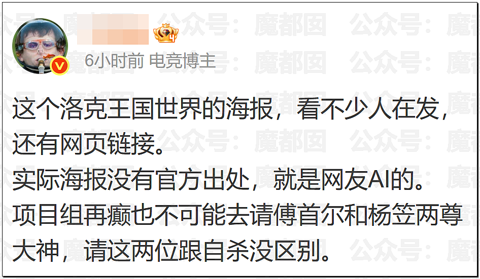 爆热一!王鹤棣和沈月?男方被反噬口碑崩塌?全网猛扒黑料?(组图) - 22