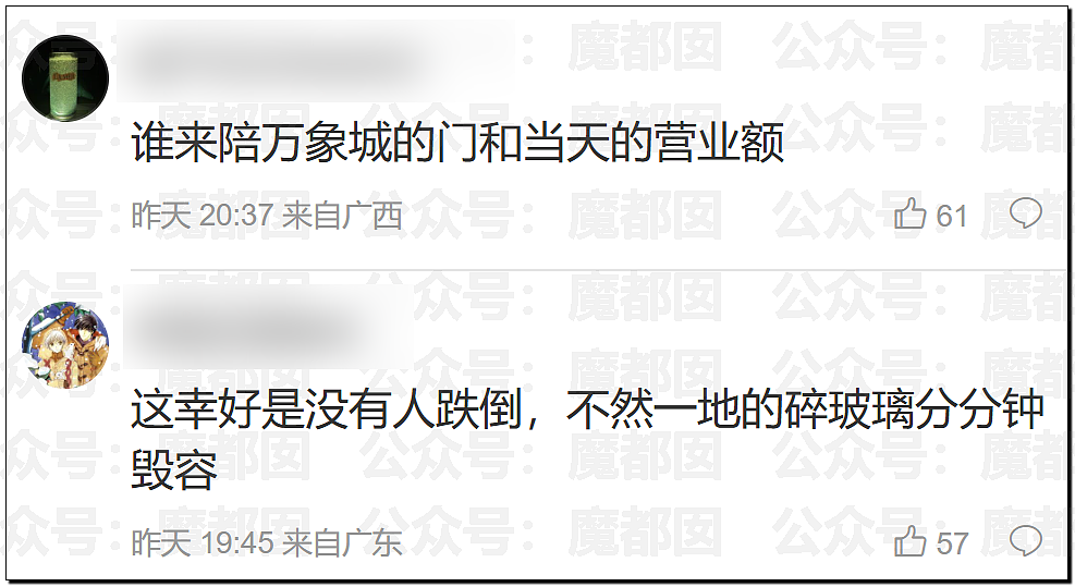 张凌赫粉丝活生生挤爆玻璃大门!多人流血受伤+摔倒在玻璃渣上(组图) - 77