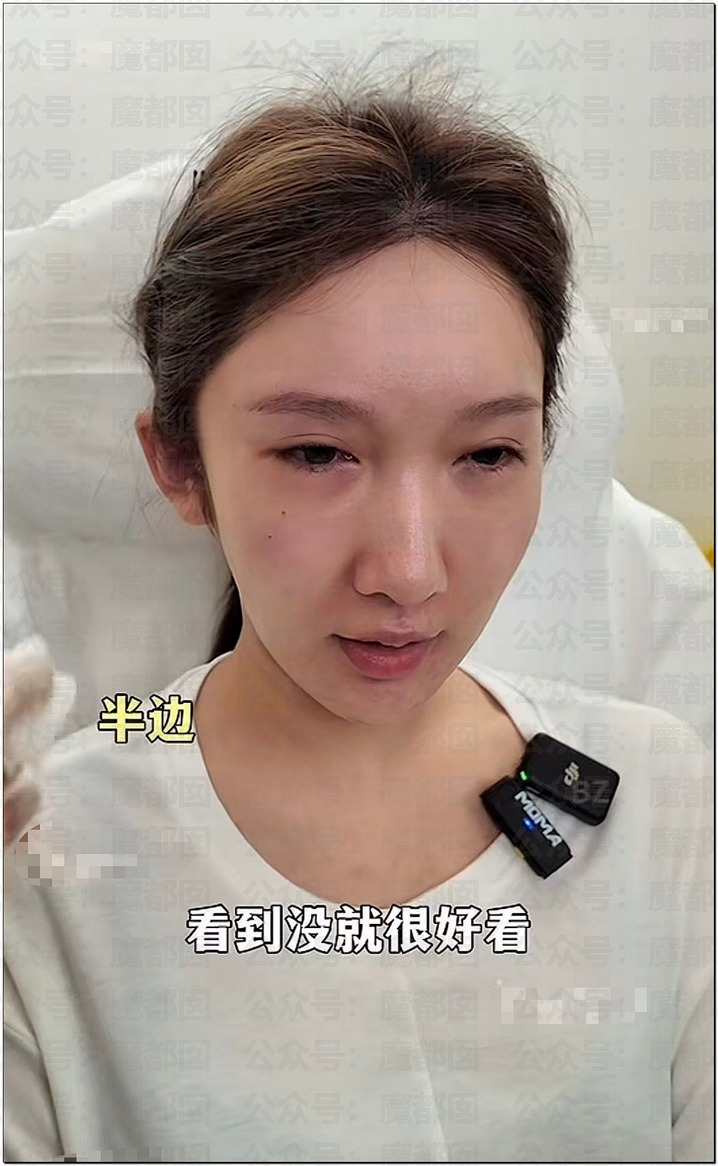 痴情男月砸2万追求足浴店女神，结果惨遭拉黑：转账一停感情归零（组图） - 41