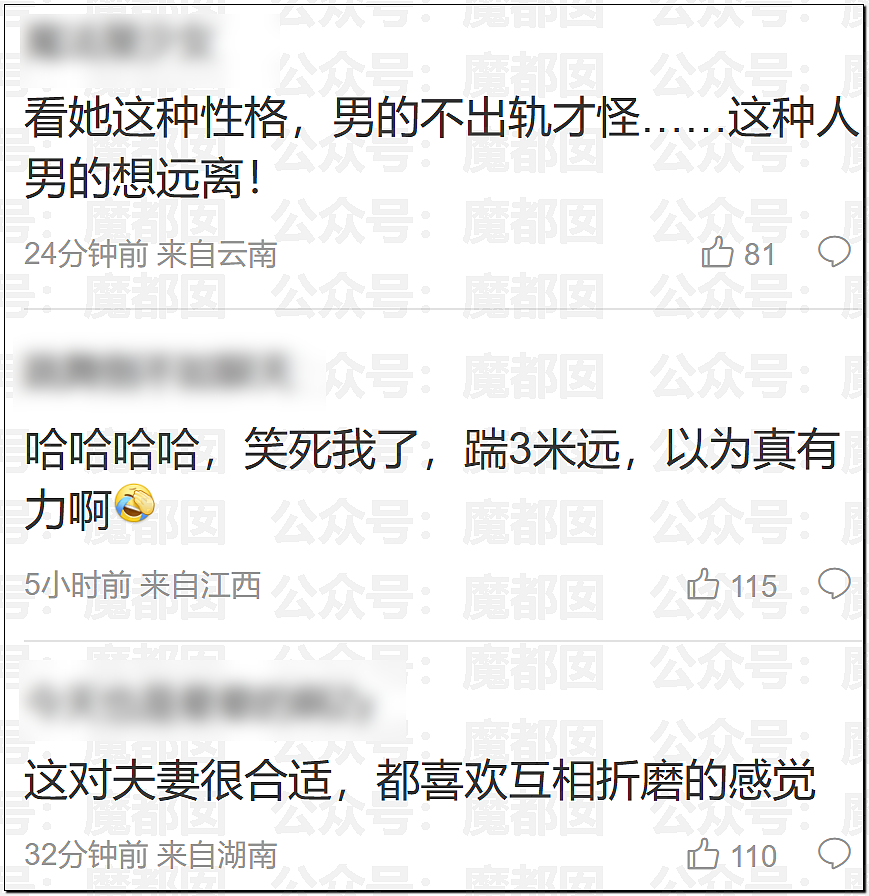 炸裂！表妹哺乳期出G已婚表哥，8年妻子竟默许，完整版监控曝光！（组图） - 17