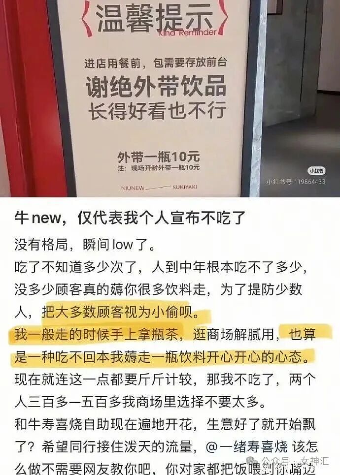 “这腿P完有2米吧!?”网红失败美腿照被当成揭穿?哈哈哈太刺激! - 4