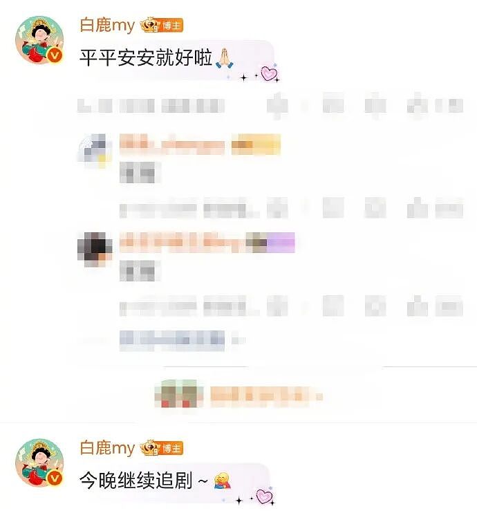 刚刚,内娱热搜爆了!蒙淇淇开撕白鹿,于正力挺白鹿(组图) - 13