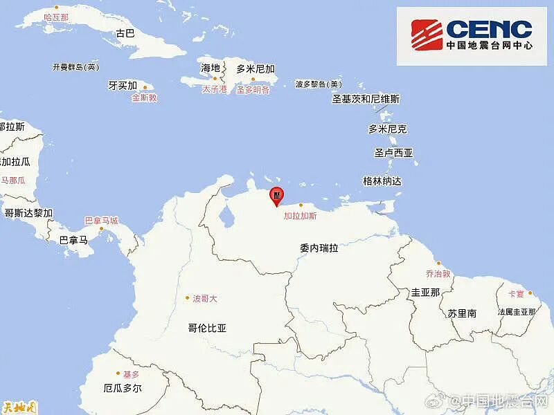 委内瑞拉1分钟内连续发生7.1级+7.5级地震！美国发布海啸预警（组图） - 1
