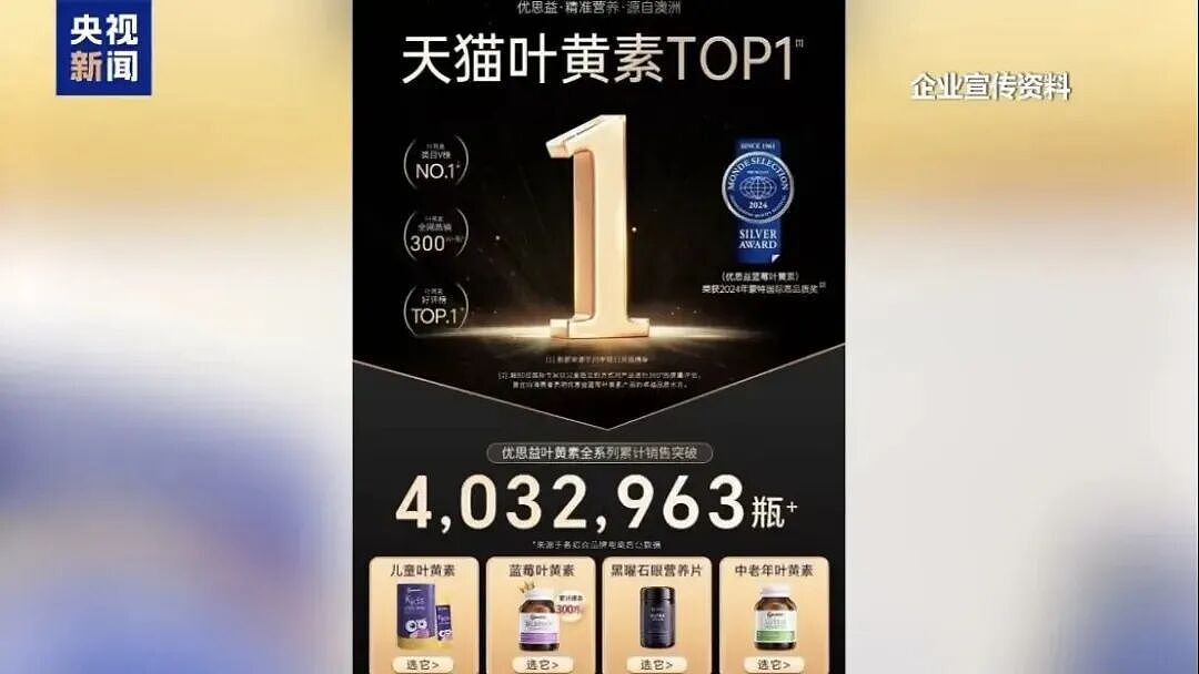 被官方揭穿的“进口神药”，谁在大开绿灯？（组图） - 11
