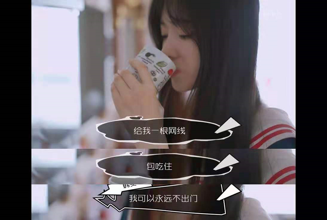 名校毕业,待业在家:底层劳动者的孩子,好羡慕社会化程度高的人…… - 8