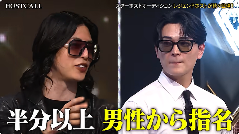 日本第一牛郎罗兰公开选拔TOP男公关!一出场网友直接炸锅:现在牛郎都不看脸了?! - 11
