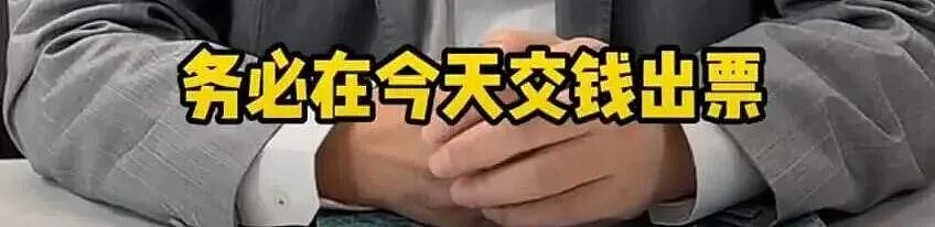新西兰回国机票全面涨价！纽币兑人民币跌破4！通胀可到3.7%！今年经济指标悬了（组图） - 7