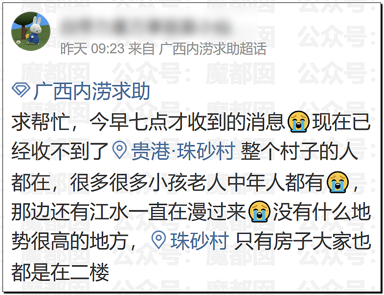 今年太怪!广西大水、湖北龙卷风!还会发生多少可怕的事?(组图) - 3
