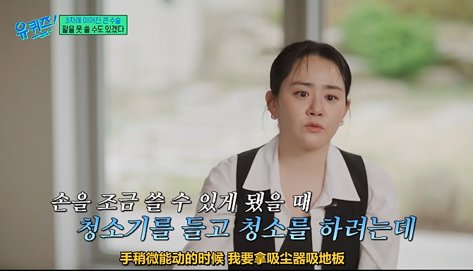 《蓝色生死恋》最美萝莉近照吓坏网友：原来她过得这么惨…（组图） - 24