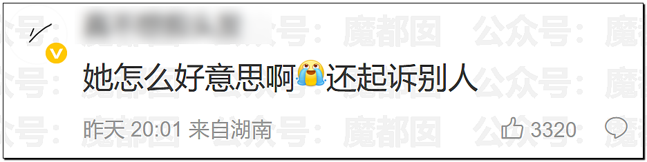 鞠婧祎被丝芭举报巨额偷漏税!涉案金额巨大令人咋舌(组图) - 3