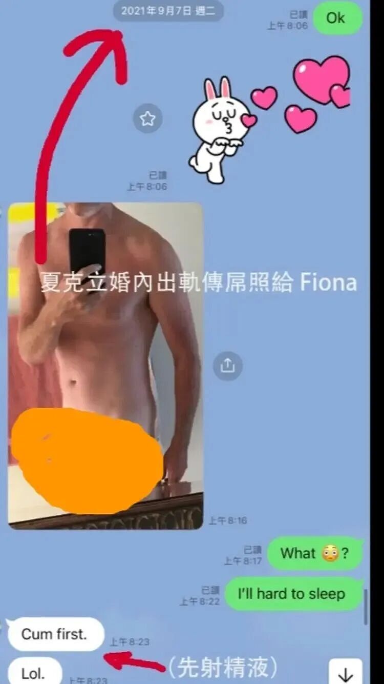 “完美爸爸”出轨实锤！家暴、睡粉、铁证录音曝光！前经纪人含泪控诉 - 4