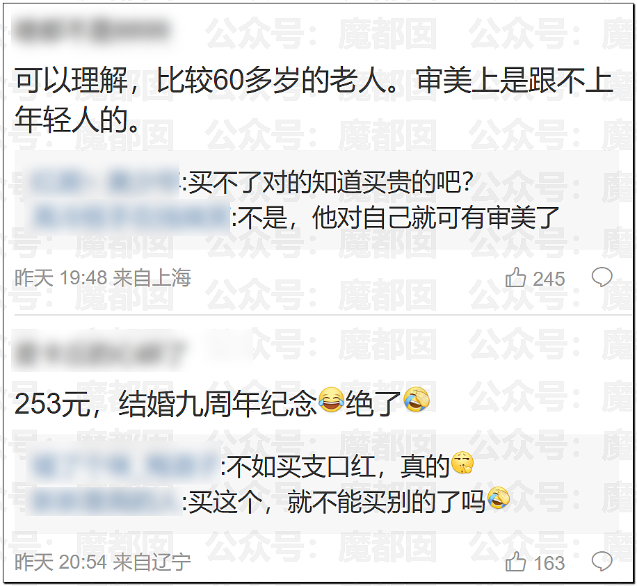 罕见!爱奇艺把演员做成ai,导致大量顶流和一线巨星抵制(组图) - 28