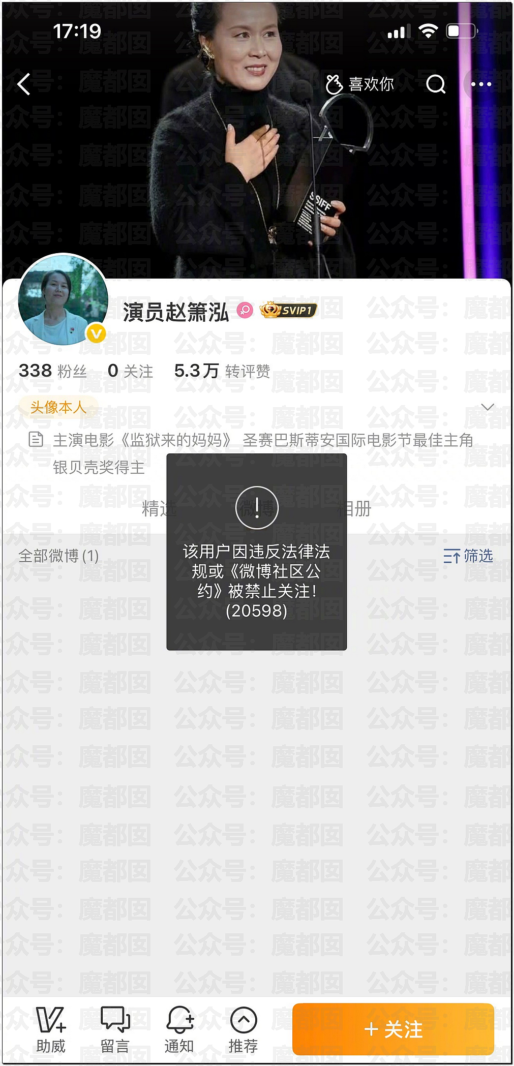 气到发抖！我们吃了那么多年杨梅竟都浸泡防腐剂和化学糖精（组图） - 9