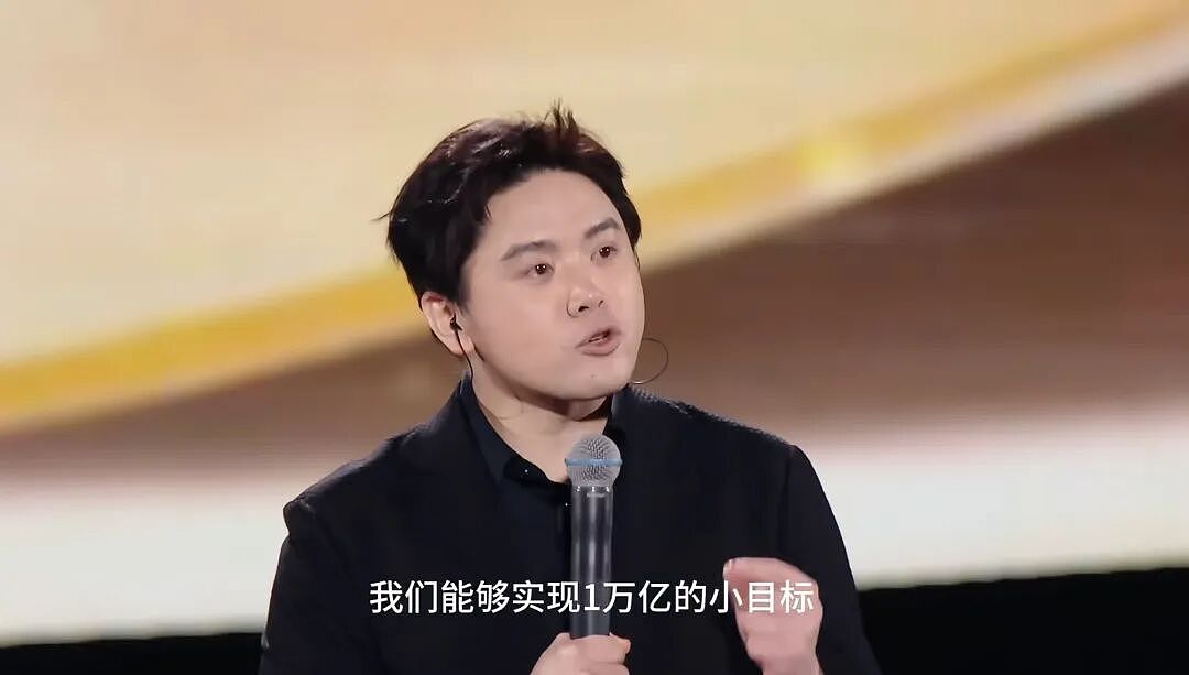 追觅科技创始人俞浩微博被禁言，官方称违反法规（组图） - 3