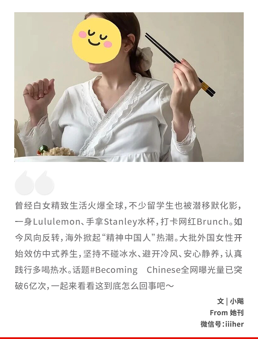 中式坐月子,震撼欧美产妇圈 - 1