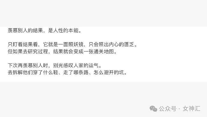 在X宝买了件性感连衣裙，把自拍发网上后..？网友笑疯：这是蟒蛇的身份证？ - 41