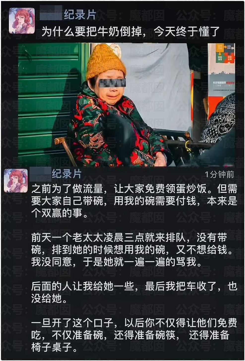 爆热一!王鹤棣和沈月?男方被反噬口碑崩塌?全网猛扒黑料?(组图) - 1