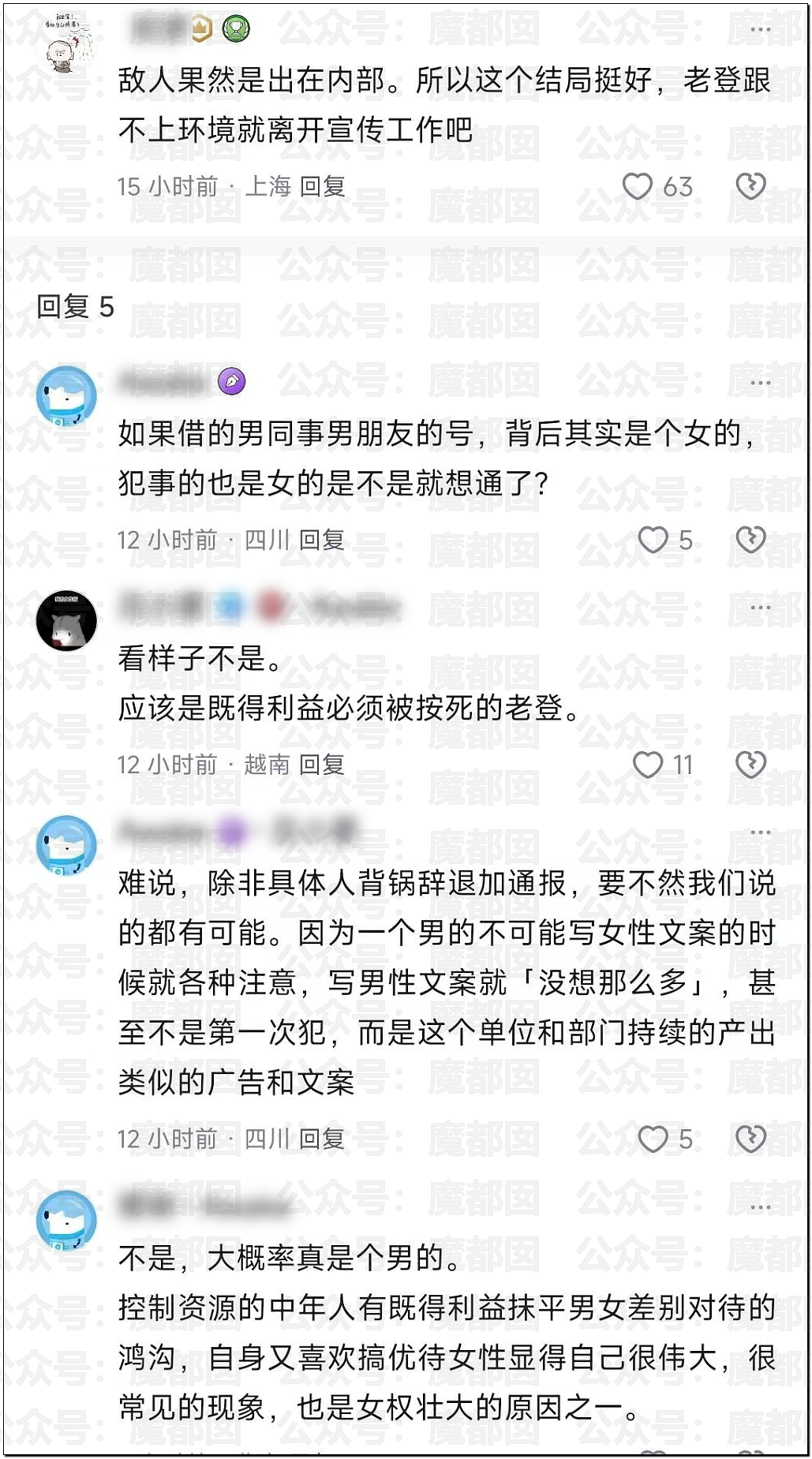 为何陶喆某个词发音让很多男性瞬间亢奋+雄风再起+跃跃欲试？ - 18