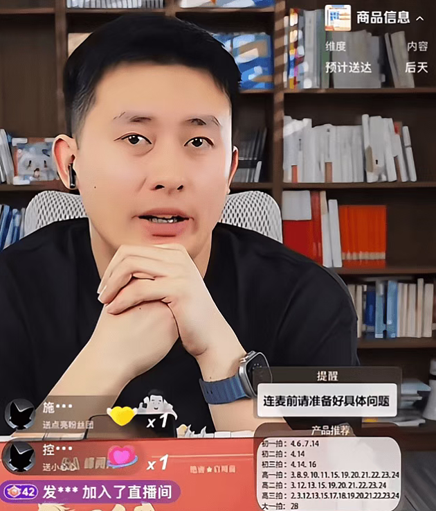“峰学未来”复播,5小时观看人次达600万(组图) - 2