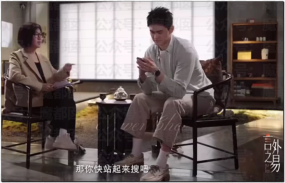 汪涵紧急道歉切割！孙杨采访到一半忽然点外卖震惊全网（组图） - 46