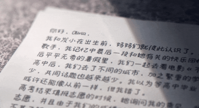 米哈游悄悄出了个“AI女友”，免费上Steam了…网友：越看越像豆包 - 4
