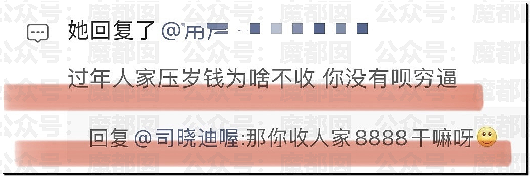 震撼!网红司晓迪披露鹿晗等大量私照+更揭露私密相处内幕! - 39