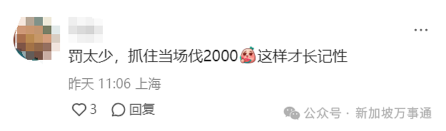 新加坡模式成禁烟“标杆”！香港、上海多地对烟民下狠手：最高罚5w，游客不豁免（组图） - 11
