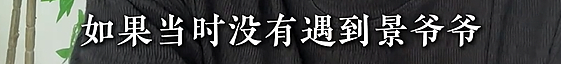 博主买光81岁老人的菜,得以早点回家的老人,却在路上横遭车祸离世,几天后老人孙子现身… - 6