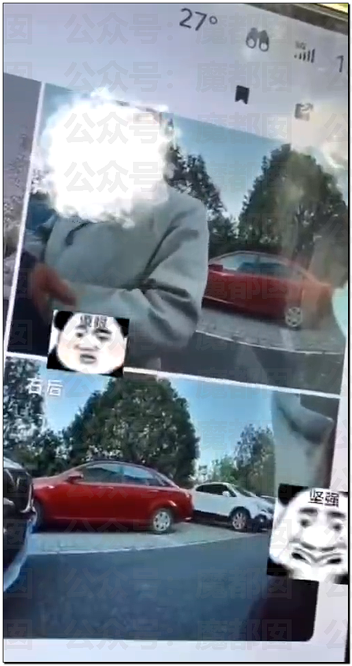 毁三观！老大爷数次猥亵小米汽车事件疯传！车身布满精斑残留 - 48