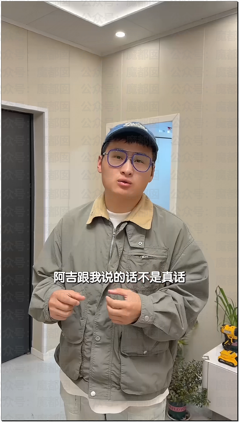 刺激！宝马中国发视频暗讽某大厂？B太被帮扶女孩骗了18万引发全网震怒！ - 55