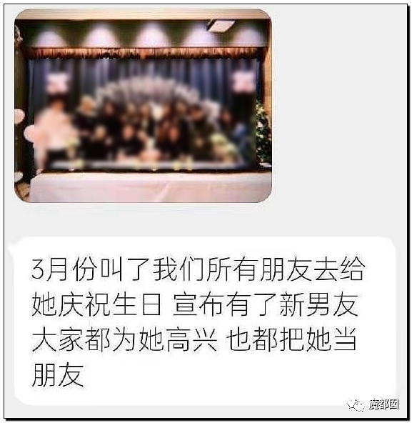 震撼！九成美爆田栩宁X照+陈露攻击霍尊引出5年前那段秘辛（组图） - 77