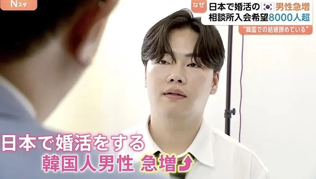 韩国男星疯狂追求小18岁日本妹子,狂立深情人设!婚后却嫌妻子韩语差让他很烦躁! - 2