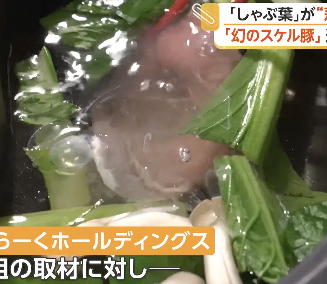日本涮涮锅店切出超薄