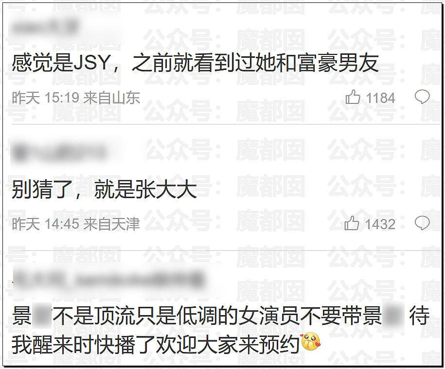 痴情男月砸2万追求足浴店女神，结果惨遭拉黑：转账一停感情归零（组图） - 32