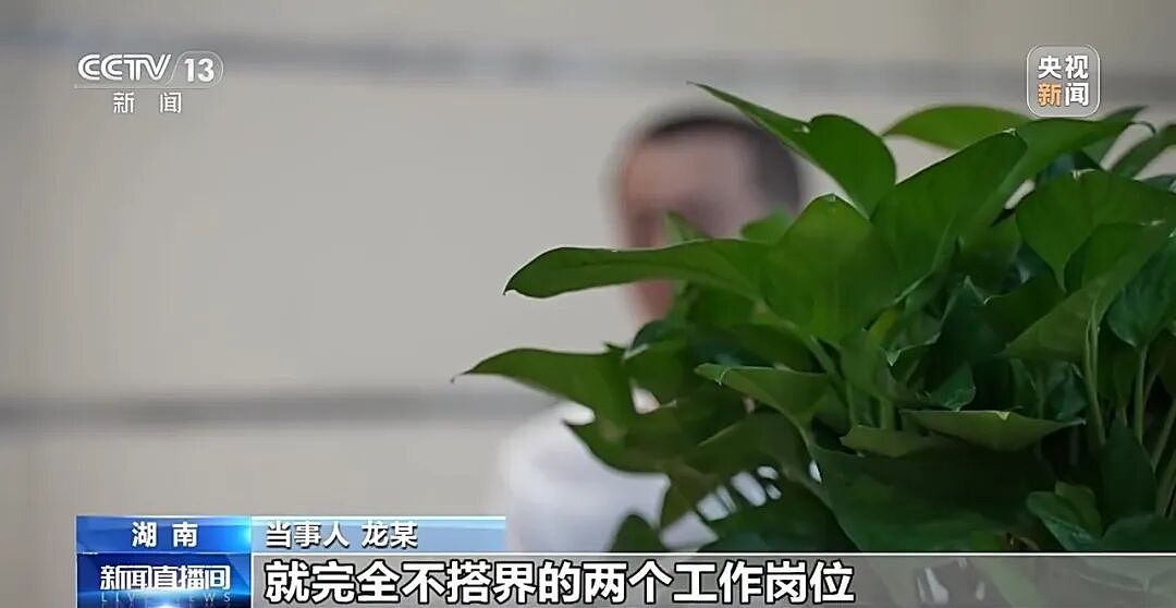 电工突然被领导调去养猪,给3个月培训期,其不服提起诉讼,法院判了 - 1