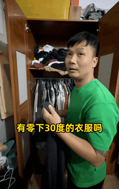 中国版《绿皮书》全网爆火！原以为是“杀猪盘”，结局竟看哭1亿人：原来爱没有国界（组图） - 15